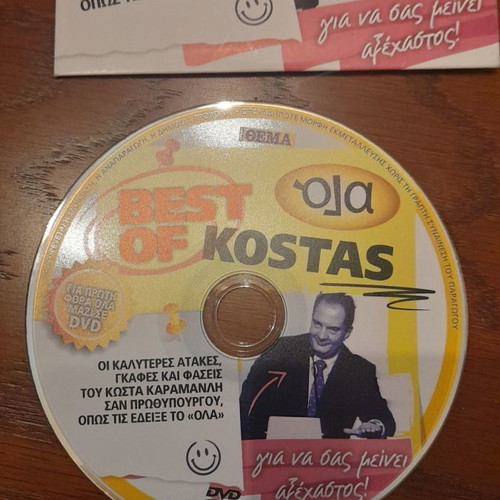 Best of Kostas (Karamanlis) DVD from Thema newspaper