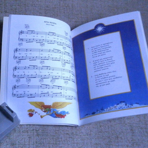 Christmas songs for piano, organ, guitar, flute new