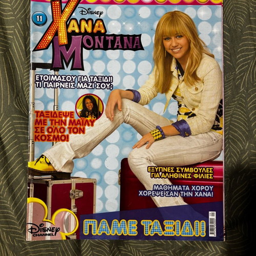 Hannah Montana collectible magazines like new