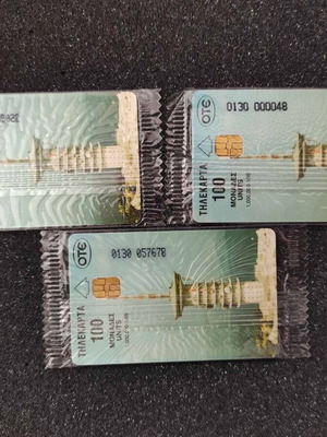 Teleeidopoiisi new, in perfect condition