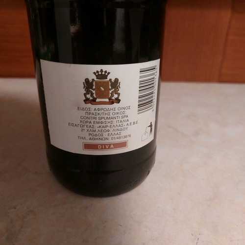 Sparkling wine bottle sealed new, collectible decorative