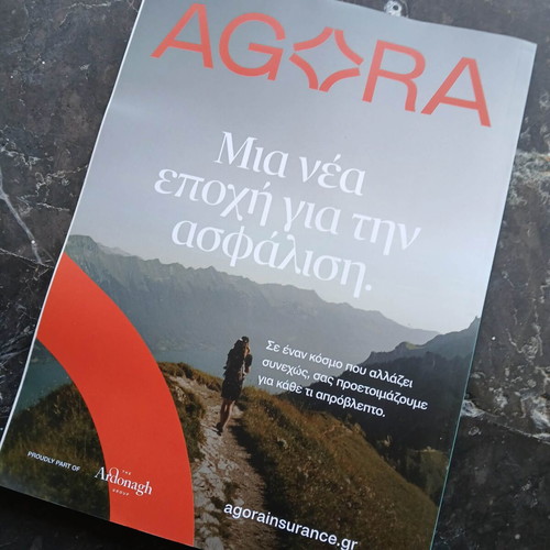 Insurance Guide 2025 new, informative brochure