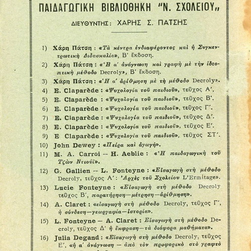 Introduction to Decroly Method used, Vol. A, Educational Principles of the School