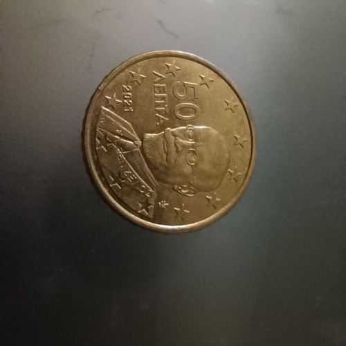 Greece 50 cent coin, circulated