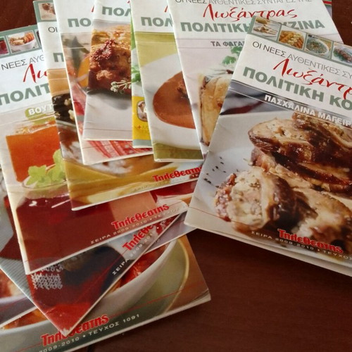 Loxantras Recipes Political Kitchen 12 issues like new