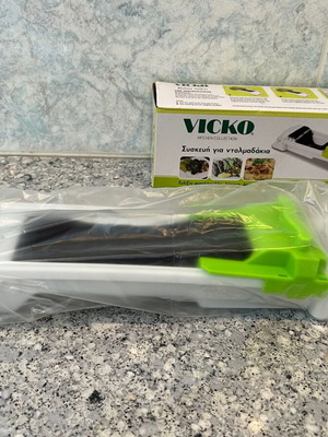 Dolma maker new, easy and quick wrapping device