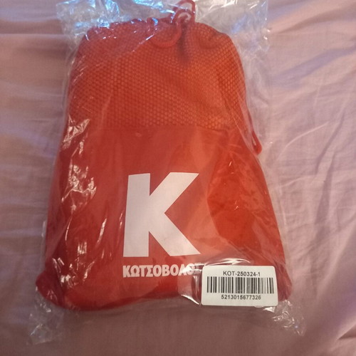Beach towel with pouch, new
