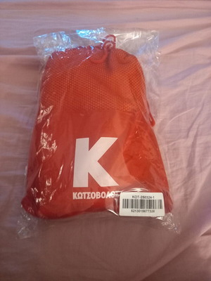 Beach towel with pouch, new