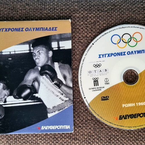 DVD Modern Olympic Games Rome 1960 like new