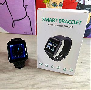 Smartwatch - FitBand Βήματα Ύπνος Παλμοί Οξυγόνο Πίεση Bracelet Ρολόι
