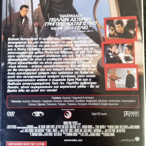 Lethal Weapon 4 DVD used, classic action movie
