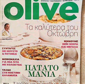 Olive τεύχος 76 με την υπογραφή του Ηλία Μαμαλάκη