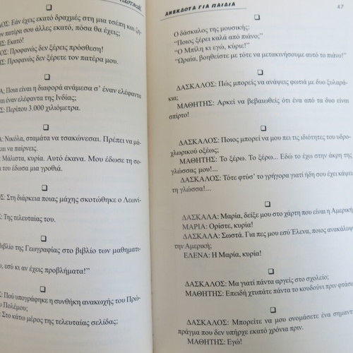 Book "Xe - Hilarious Jokes for Laughing Children" like new