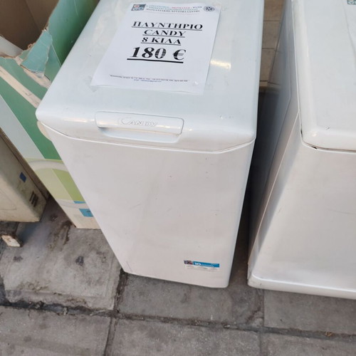 Candy washing machine 8 kg