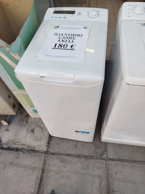 Candy washing machine 8 kg