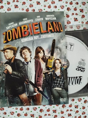 Zombieland DVD μεταχειρισμένο με ελληνικούς υπότιτλους