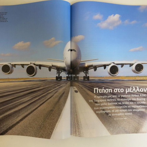 GQ Greek magazine used, issue 48, December 2011/January 2012
