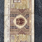Banknote used, as shown
