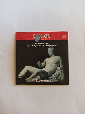 The Abduction of the Elgin Marbles DVD used, Discovery Channel documentary