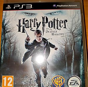 Harry Potter and the Deathly Hallows part 1 PS3