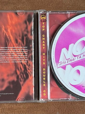 Now No.4 Double CD used, hits of 2003