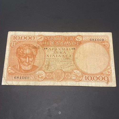 10000 Drachmae 1947 used