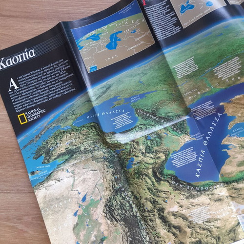 Caspian map insert used from National Geographic