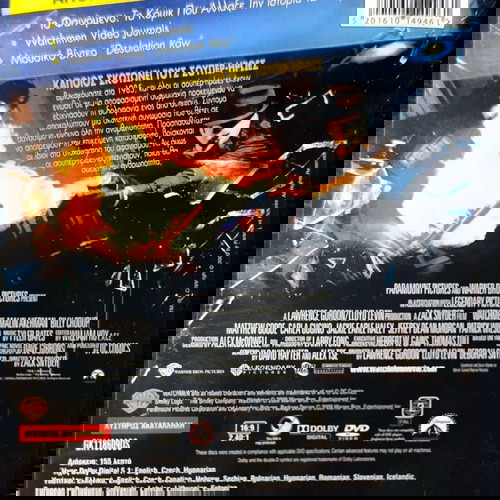 DVD WATCHMEN ACTION/SCI-FI MOVIE FROM ZACK SNYDER