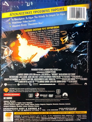 DVD WATCHMEN ACTION/SCI-FI MOVIE FROM ZACK SNYDER