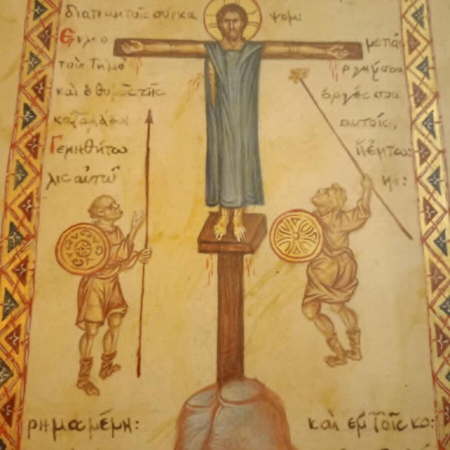 Handwritten Crucifixion Artwork in Frame 32x23, New