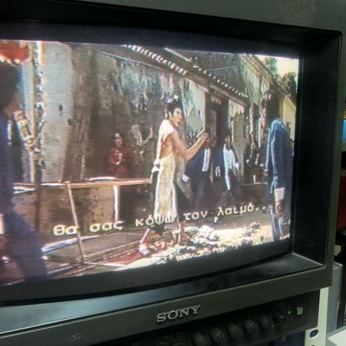 VHS Kung Fu Goose Boxer used, Greek edition "To Paichnidi tou Thanatou"