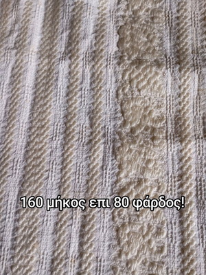 Woven throw used, practical for anywhere