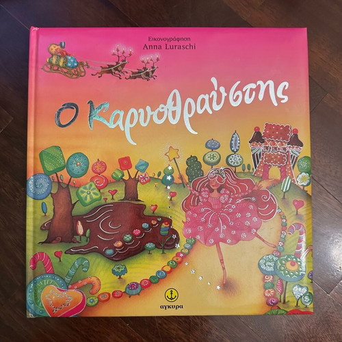 The Nutcracker book like new