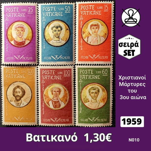 Vatican stamp set 1959, 6 unsealed stamps