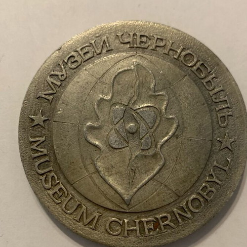 Chernobyl Fire Service of Kiev Region used