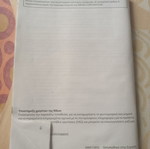 Nikon D5200 user manual