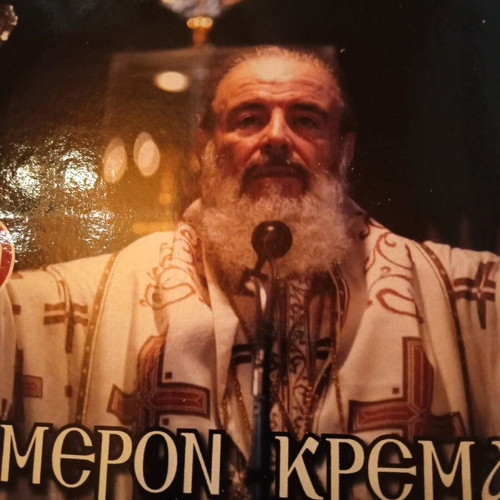 Archbishop Christodoulos CD 3CD new