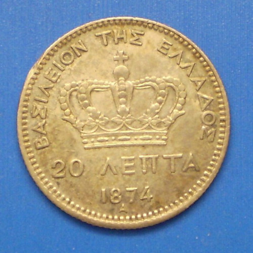Kingdom of Greece George I! King of the Hellenes 20 Lepta 1874 A Silver 0.835 coin 1g(P1013)