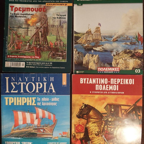 Military history magazines used, pack