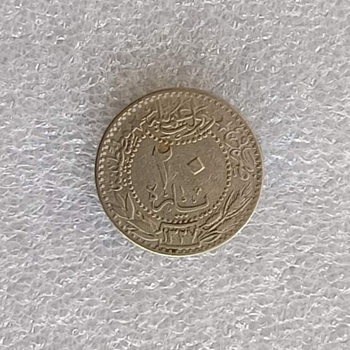 Ottoman Empire 1914 20 Para coin OT-50