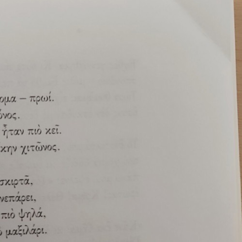 Marburg and Other Poems by Boris Pasternak used, Greek
