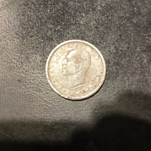 Collectible 2 Drachma Coin 1954 King Pavlos used