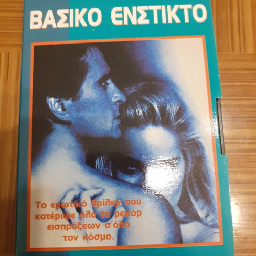 Basic Instinct VHS like new, thriller with subtitles