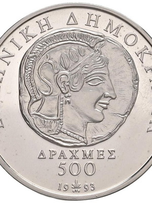 500 δραχμές 1993 αναμνηστικό ασημένιο Proof καινούργιο