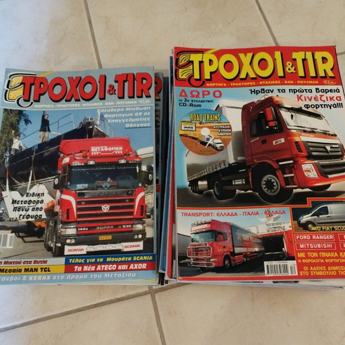 Trochoi & TIR vintage magazine collection used