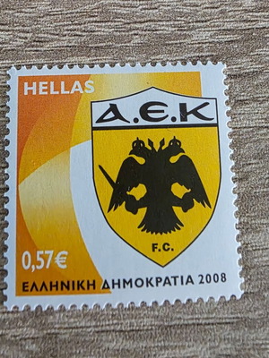 AEK 2008 Stamp new, collectible