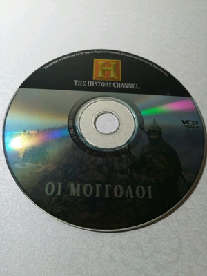 The Mongols VCD like new, History Channel documentary