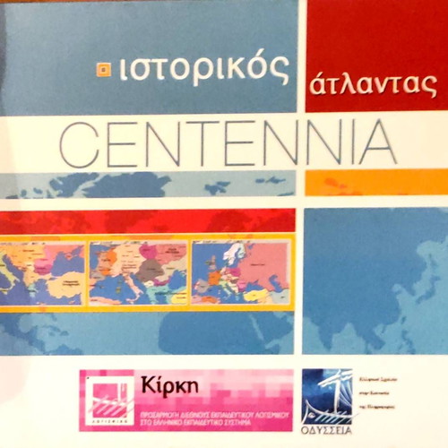 Centennia historical atlas DVD like new