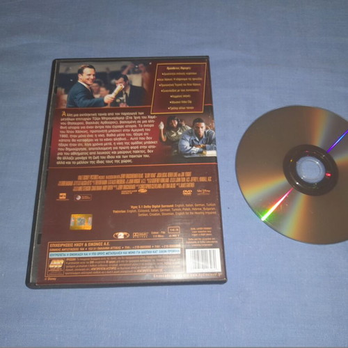 Ο Δρόμος προς τη Δόξα DVD μεταχειρισμένο, περιπέτεια με υπότιτλους