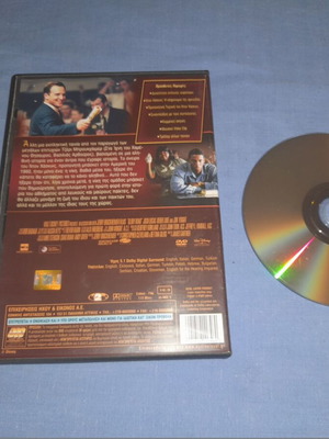 Ο Δρόμος προς τη Δόξα DVD μεταχειρισμένο, περιπέτεια με υπότιτλους